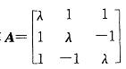 军队文职数学2,章节练习,高等数学,线性代数