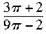 军队文职数学2,章节练习,高等数学,强化练习