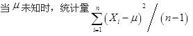 军队文职数学2,章节练习,军队文职《数学2》高等数学