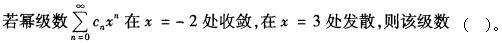 军队文职数学2,章节练习,军队文职人员招聘《数学2》必做