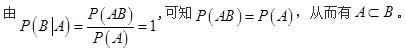 军队文职数学2,章节练习,高等数学,强化练习