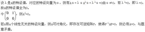 军队文职数学2,章节练习,高等数学,强化练习