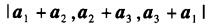 军队文职数学2,章节练习,高等数学,强化练习