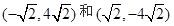 军队文职数学2,章节练习,高等数学,强化练习