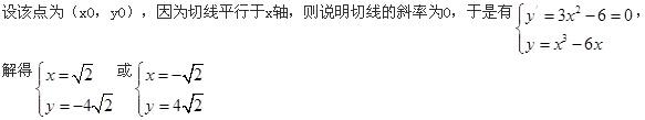 军队文职数学2,章节练习,高等数学,强化练习