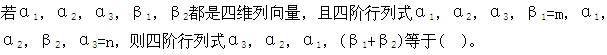军队文职数学2,章节练习,高等数学,强化练习