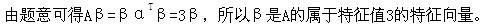 军队文职数学2,章节练习,高等数学,强化练习
