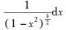 军队文职数学2,章节练习,高等数学,强化练习
