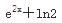 军队文职数学2,章节练习,高等数学,强化练习
