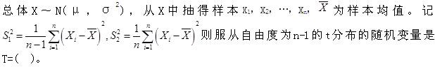 军队文职数学2,章节练习,高等数学,强化练习