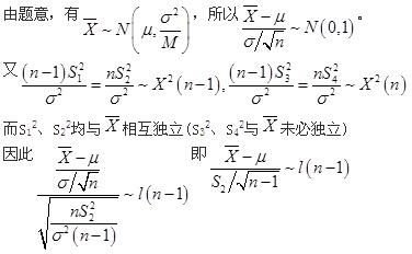 军队文职数学2,章节练习,高等数学,强化练习