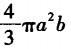 军队文职数学2,章节练习,高等数学,强化练习