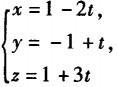 军队文职数学2,章节练习,高等数学,强化练习