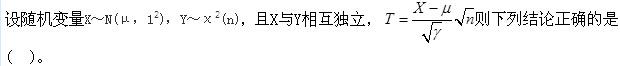 军队文职数学2,章节练习,高等数学,强化练习