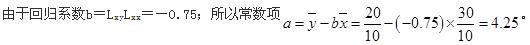 军队文职数学2,章节练习,高等数学,强化练习