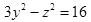 军队文职数学2,章节练习,高等数学,强化练习