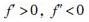 军队文职数学2,章节练习,高等数学,强化练习