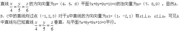 军队文职数学2,章节练习,高等数学,强化练习