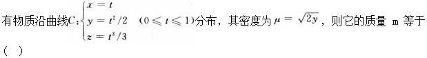 军队文职数学2,模拟考试,2022军队文职人员招聘《数学2》模拟试卷6