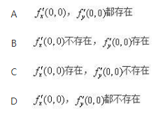 军队文职数学2,模拟考试,2022军队文职人员招聘《数学2》模拟试卷6