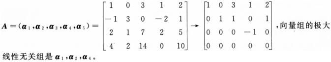 军队文职数学2,模拟考试,2022军队文职人员招聘《数学2》模拟试卷6