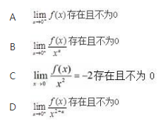 军队文职数学2,预测试卷,2022军队文职人员招聘《数学2》预测试卷1