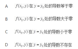 军队文职数学2,预测试卷,2022军队文职人员招聘《数学2》预测试卷1