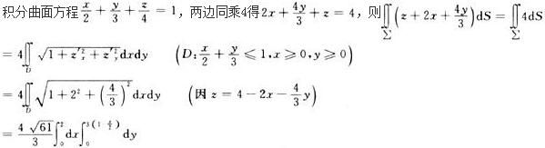 军队文职数学2,预测试卷,2022军队文职人员招聘《数学2》预测试卷1