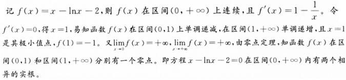 军队文职数学2,预测试卷,2022军队文职人员招聘《数学2》预测试卷1