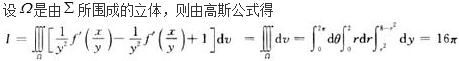 军队文职数学2,预测试卷,2022军队文职人员招聘《数学2》预测试卷1