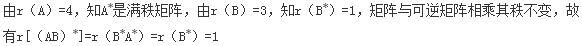 军队文职数学2,预测试卷,2022军队文职人员招聘《数学2》预测试卷1