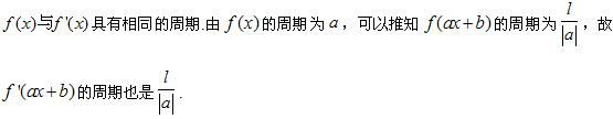 军队文职数学2,预测试卷,2022军队文职人员招聘《数学2》预测试卷1