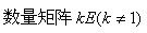 军队文职数学2,预测试卷,2022军队文职人员招聘《数学2》预测试卷1