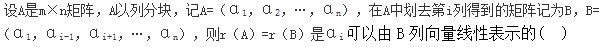 军队文职数学2,预测试卷,2022军队文职人员招聘《数学2》预测试卷1