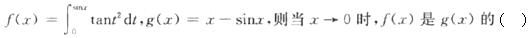 军队文职数学2,预测试卷,2022军队文职人员招聘《数学2》预测试卷1