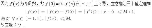 军队文职数学2,预测试卷,2022军队文职人员招聘《数学2》预测试卷4