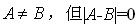 军队文职数学2,预测试卷,2022军队文职人员招聘《数学2》预测试卷4