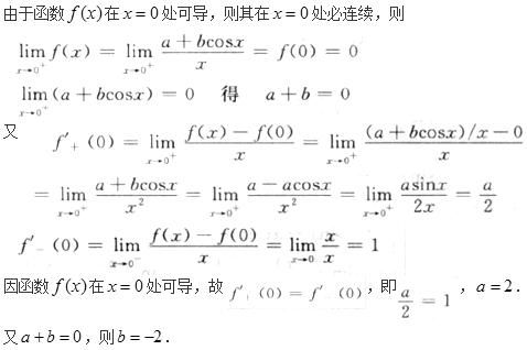 军队文职数学2,预测试卷,2022军队文职人员招聘《数学2》预测试卷4