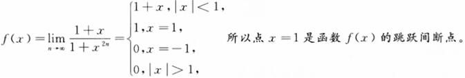 军队文职数学2,预测试卷,2022军队文职人员招聘《数学2》预测试卷4