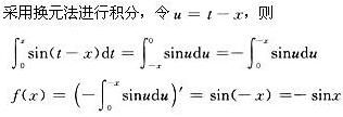 军队文职数学2,专项练习,军队文职《数学2》押题练习
