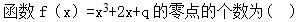 军队文职数学2,每日一练,军队文职考试《数学2》练习题