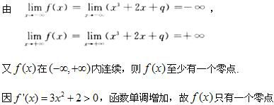 军队文职数学2,专项练习,军队文职《数学2》押题练习