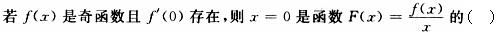 军队文职数学2,每日一练,军队文职考试《数学2》练习题