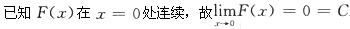 军队文职数学2,专项练习,军队文职《数学2》押题练习