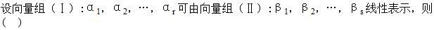 军队文职数学2,每日一练,军队文职考试《数学2》练习题