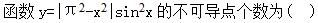 军队文职数学2,每日一练,军队文职考试《数学2》练习题