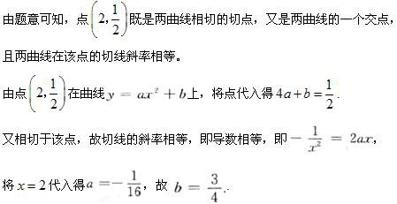 军队文职数学2,每日一练,军队文职考试《数学2》练习题