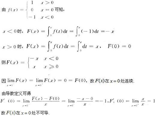 军队文职数学2,专项练习,军队文职招聘《数学2》必刷