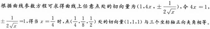 军队文职数学2,专项练习,军队文职招聘《数学2》必刷
