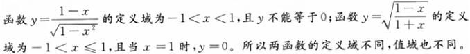 军队文职数学2,专项练习,军队文职招聘《数学2》必刷